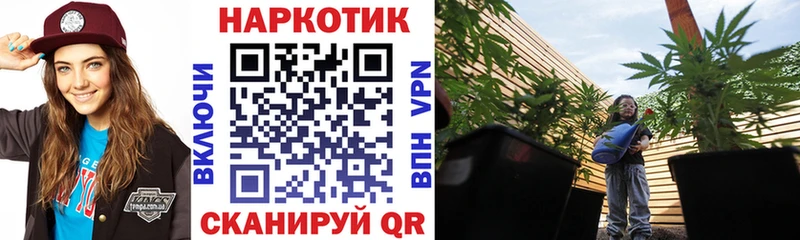 Купить закладку Котовск Конопля СК Амфетамин Меф мяу мяу