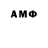 МЕТАМФЕТАМИН Декстрометамфетамин 99.9% Dima Fedosof