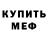 Кетамин VHQ Malik Suranov