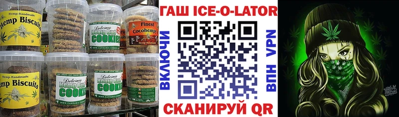 где купить наркоту  Котовск  Cannafood марихуана 