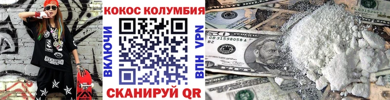 Кокаин Перу  Котовск 