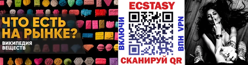 Ecstasy 300 mg  Котовск 