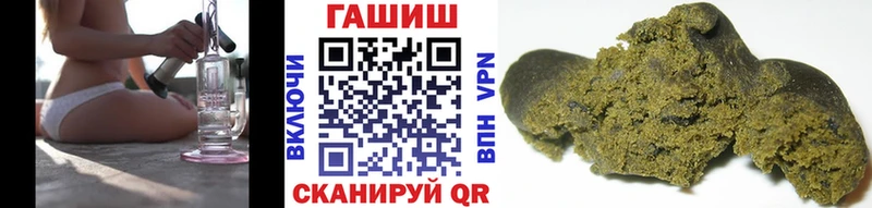 продажа наркотиков  Котовск  ГАШИШ AMNESIA HAZE 
