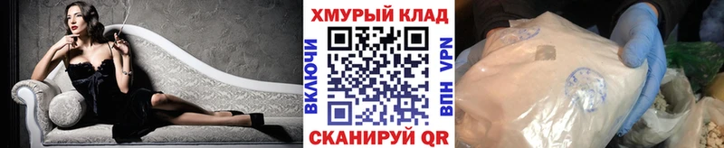 Героин Афган  Котовск 