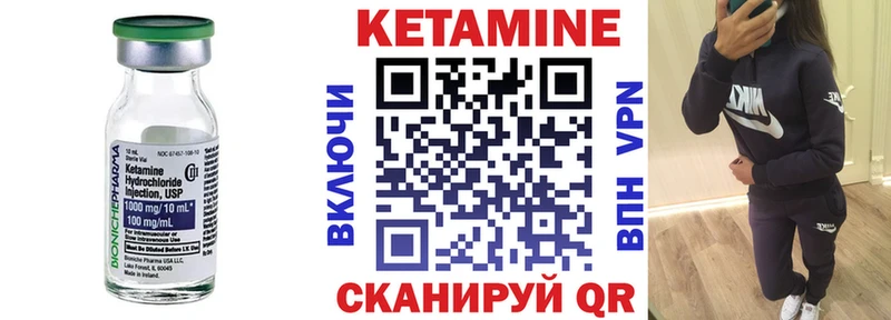 КЕТАМИН ketamine  где купить наркоту  Котовск 