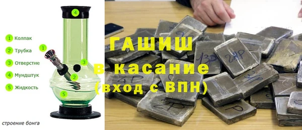 прущий лед Алзамай