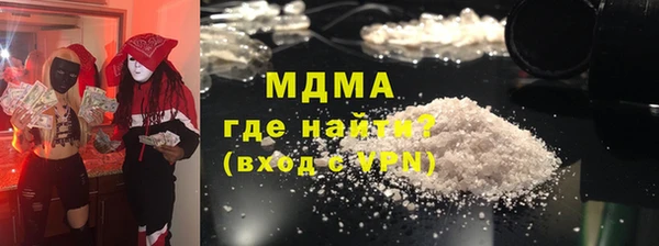 МДМА Алексеевка