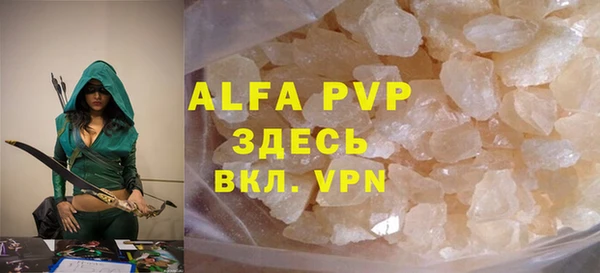 а пвп мука Абаза