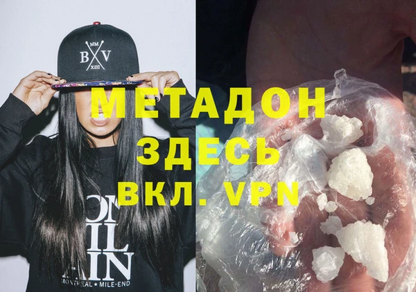 мефедрон Алексин