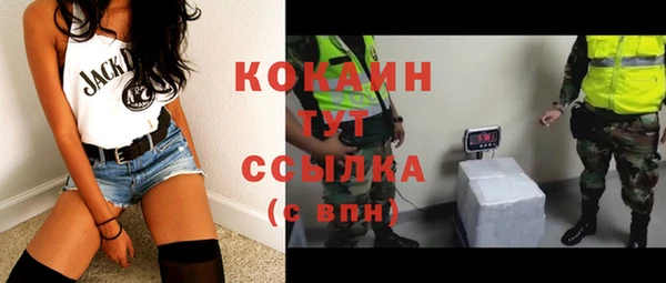 метадон Абинск