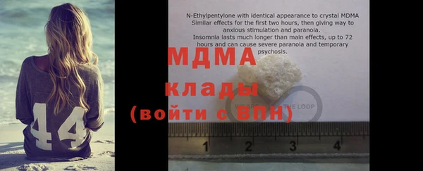 мефедрон Алексин