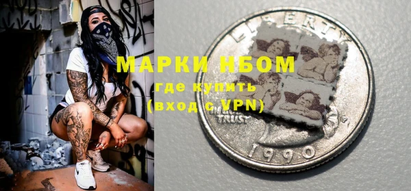 мефедрон Алексин