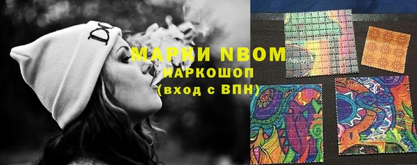 COCAINE Покровск