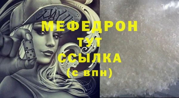 а пвп мука Абаза