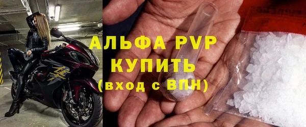 метадон Абинск
