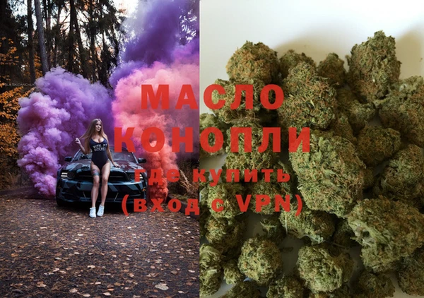 мефедрон Алексин