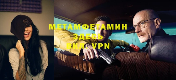 а пвп мука Абаза