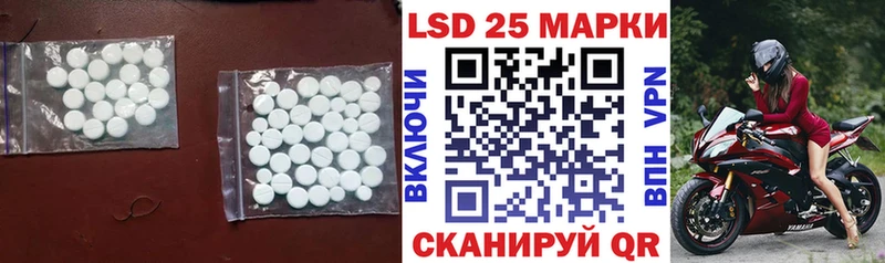 закладка  Котовск  LSD-25 экстази ecstasy 
