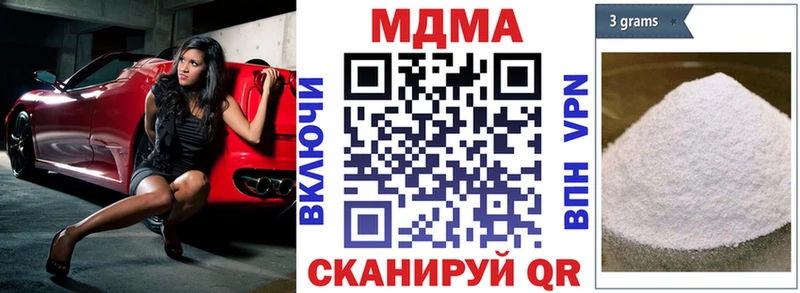 MDMA кристаллы  hydra вход  Котовск 