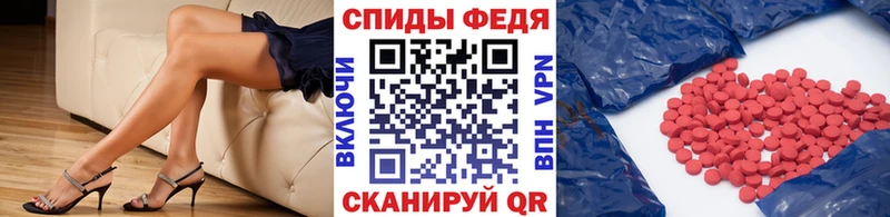 Первитин мет  Котовск 