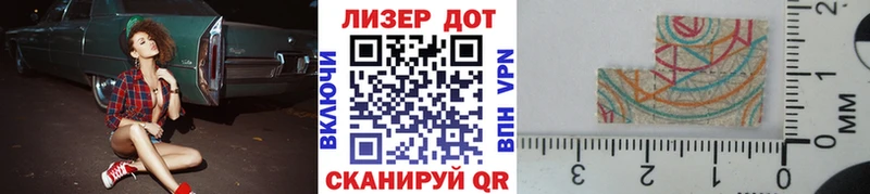 Марки NBOMe 1,5мг Котовск