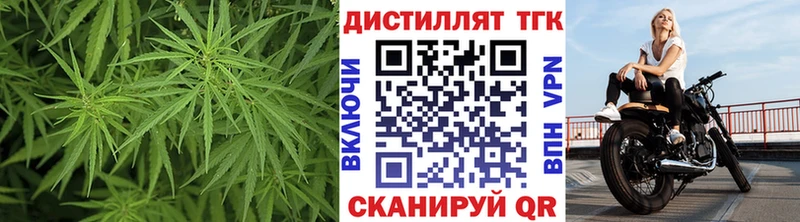 ТГК вейп с тгк где купить наркоту Котовск