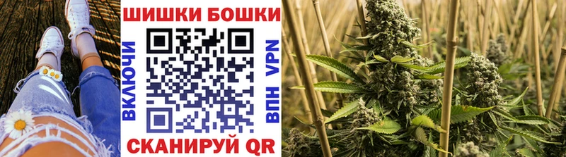Канабис план  Котовск 